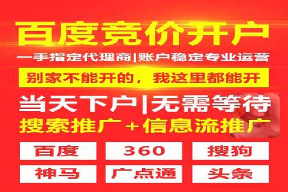 SEM竞价员案例分析：优化广告创意